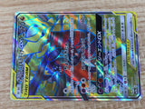 CE9516 Garchomp&Giratina tag team GX SR SM10a 059/054 Pokemon Card TCG Japan