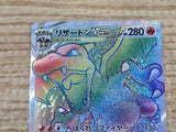 CE9519 Charizard VSTAR HR s9 118/100 Pokemon Card TCG Japan