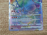 CE9519 Charizard VSTAR HR s9 118/100 Pokemon Card TCG Japan