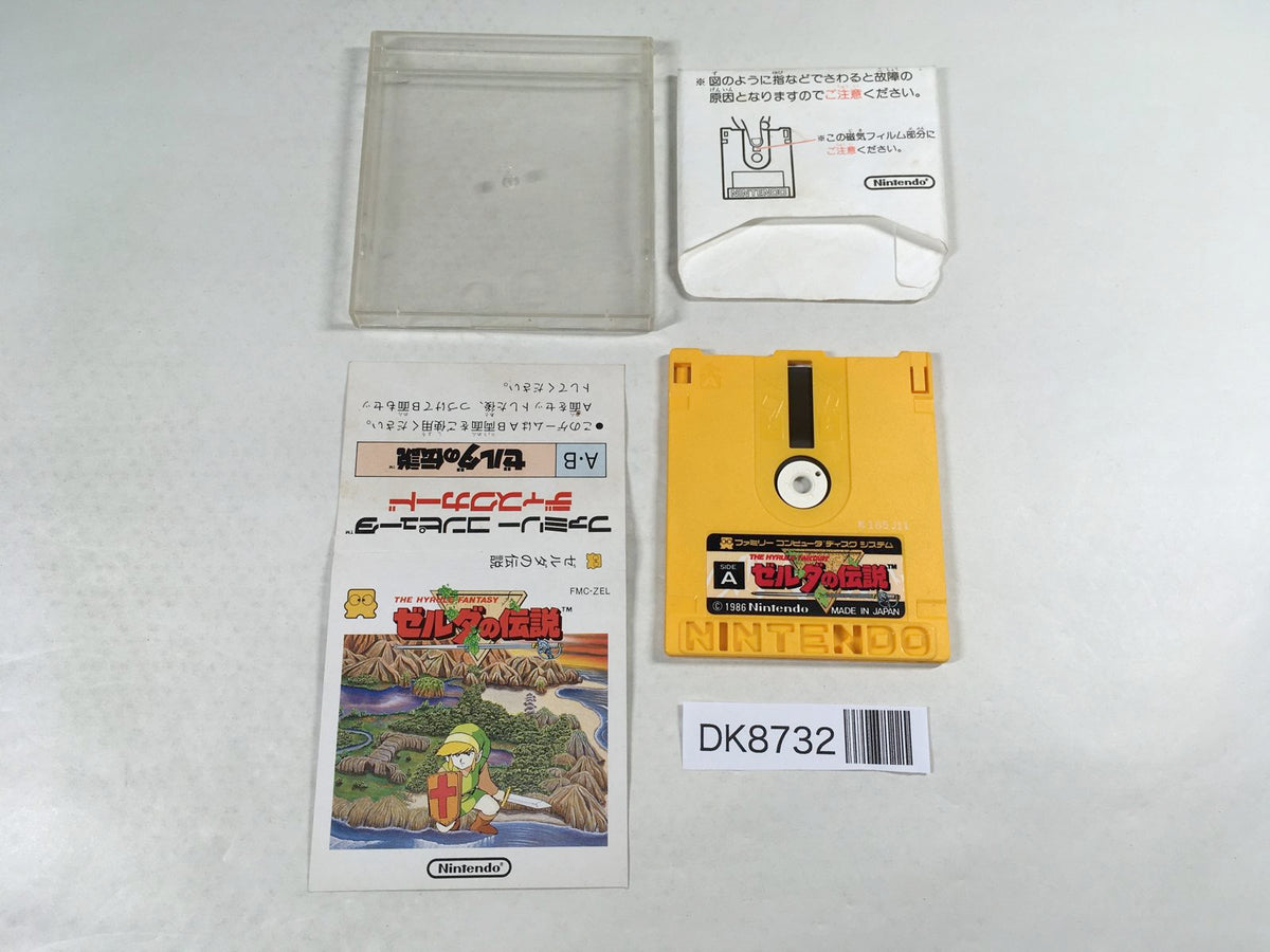 The Legend Of Zelda Famicom Disk System ZELDA ADVENTURE OF LINK