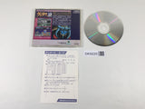 DK9225 Valis III The Fantasm Soldier CD ROM 2 PC Engine Japan