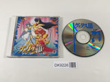 DK9226 Valis III The Fantasm Soldier CD ROM 2 PC Engine Japan