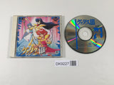 DK9227 Valis III The Fantasm Soldier CD ROM 2 PC Engine Japan