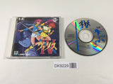 DK9229 Valis IV The Fantasm Soldier CD ROM 2 PC Engine Japan