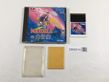 DK9314 Mr Heli no Daibouken BOXED PC Engine Japan