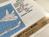 DK9317 After Burner 2 BOXED PC Engine Japan