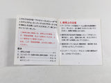 DK9402 Super Mario Bros. BOXED Famicom Disk Japan