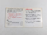 DK9403 Super Mario Bros. 2 BOXED Famicom Disk Japan