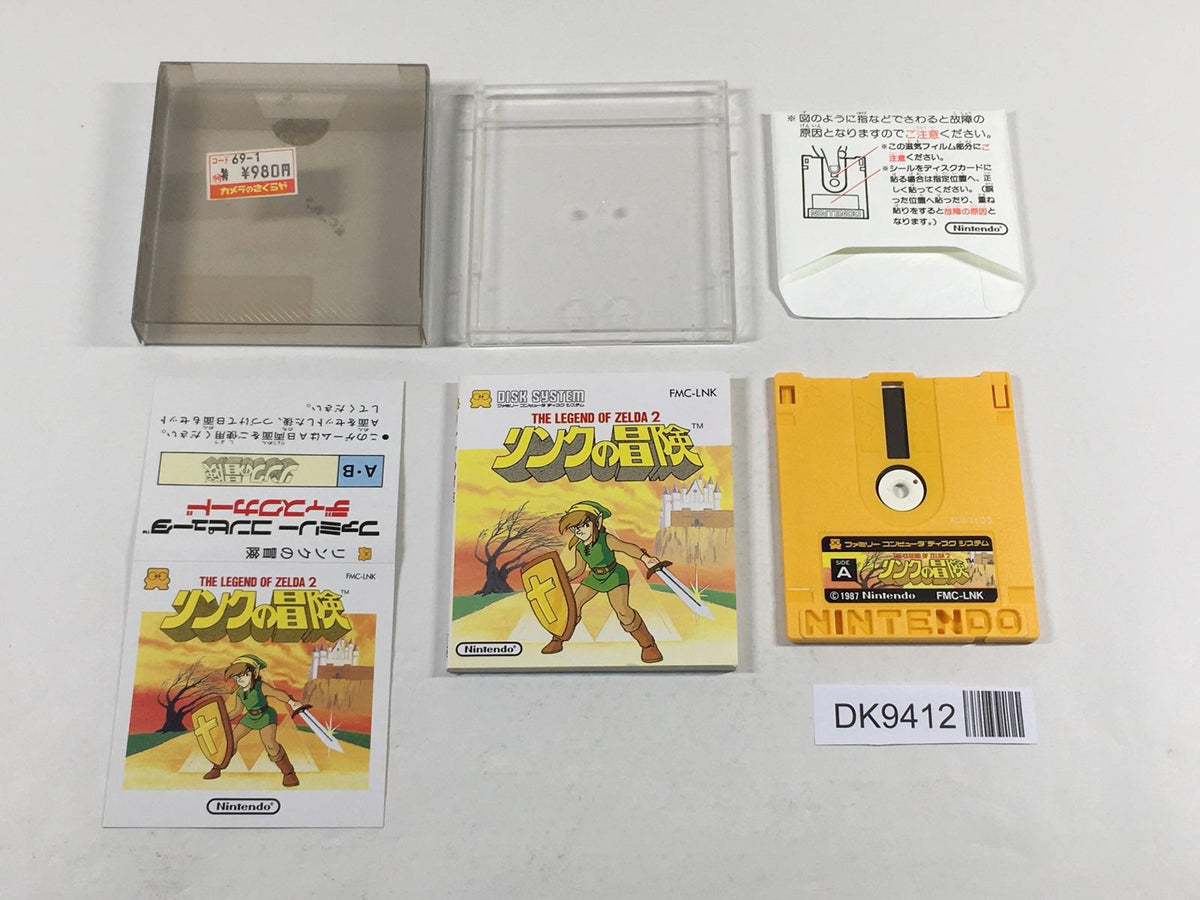 DK9412 The Legend Of Zelda 2 BOXED Famicom Disk Japan – J4U.co.jp