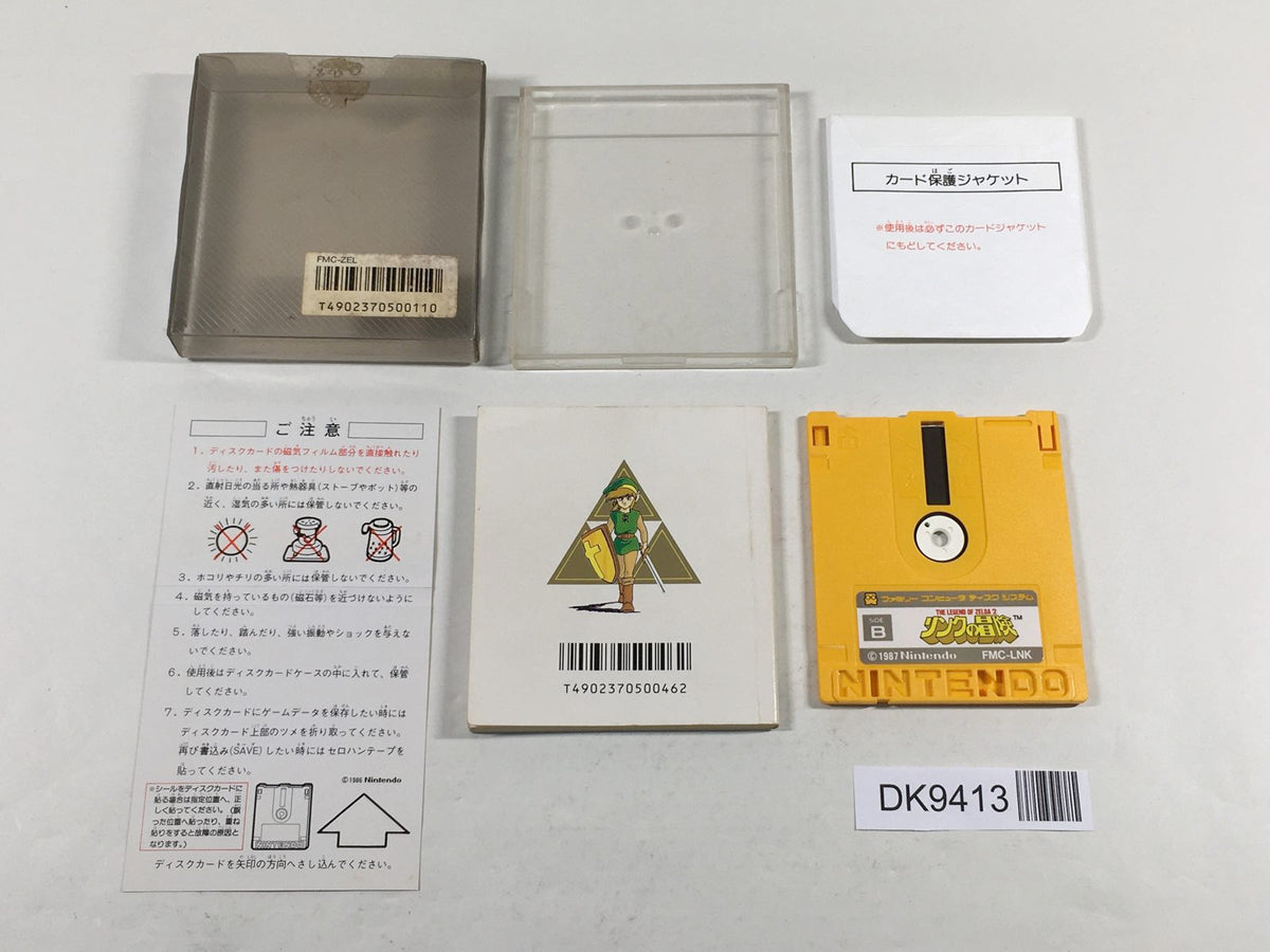 DK9413 The Legend Of Zelda 2 BOXED Famicom Disk Japan – J4U.co.jp