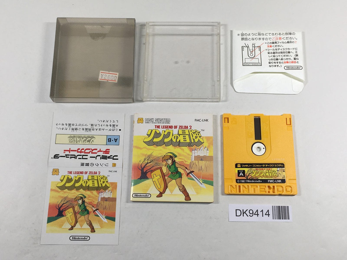 DK9414 The Legend Of Zelda 2 BOXED Famicom Disk Japan – J4U.co.jp