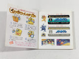 DK9420 Metroid BOXED Famicom Disk Japan