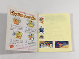 DK9422 Metroid BOXED Famicom Disk Japan