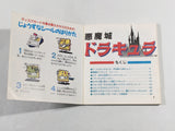 DK9424 Castlevania BOXED Famicom Disk Japan