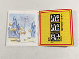 DK9432 Yuyuki first part BOXED Famicom Disk Japan
