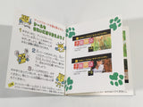 DK9441 A Kitten's Story The Adventures of Chatran BOXED Famicom Disk Japan