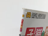 DK9441 A Kitten's Story The Adventures of Chatran BOXED Famicom Disk Japan