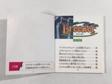 DK9448 Breeder BOXED Famicom Disk Japan