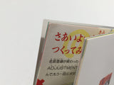 DK9448 Breeder BOXED Famicom Disk Japan