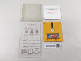 DK9496 Hao's Mysterious Journey Famicom Disk Japan