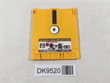 DK9520 Shin Onigashima 2 Famicom Disk Japan