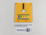 DK9533 Nazoler Land Dai 3 Go Famicom Disk Japan