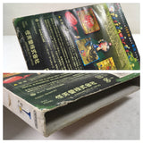 DK9555 Pikmin BOXED GameCube Japan