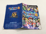 DK9593 Mario Party 4 GameCube Japan