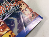DK9620 Super Smash Bros. Melee DX GameCube Japan