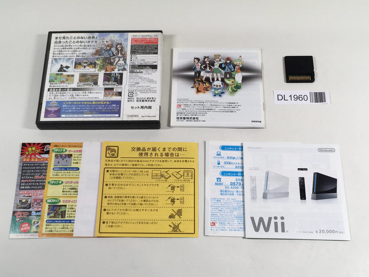 Pokemon White BOXED Nintendo DS Japan - DL1960 – J4U.co.jp