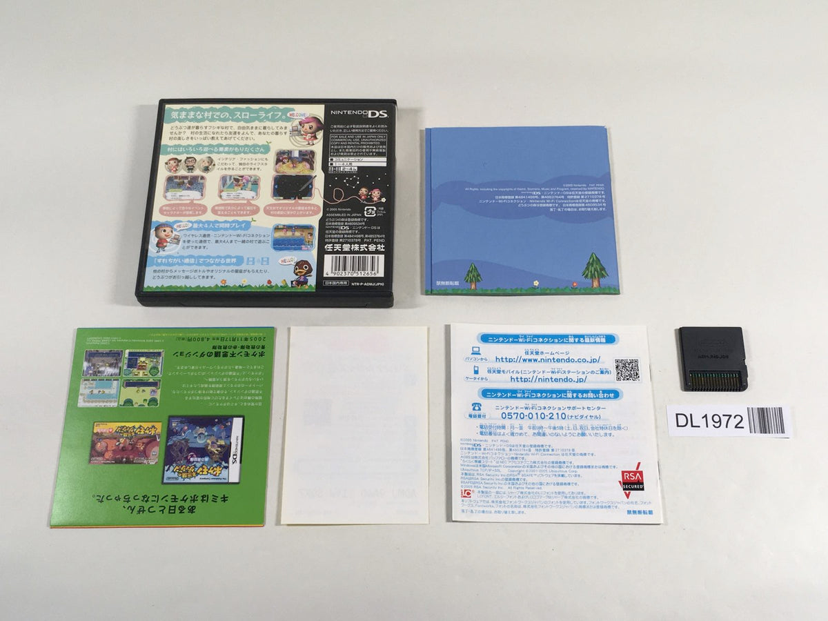 DL1972 Animal Crossing Wild World BOXED Nintendo DS Japan – J4U.co.jp