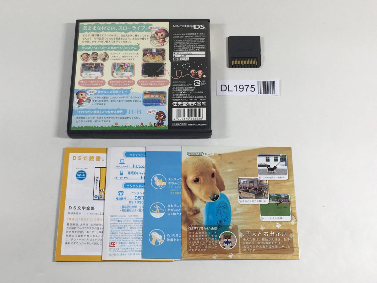 DL1975 Animal Crossing Wild World BOXED Nintendo DS Japan – J4U.co.jp