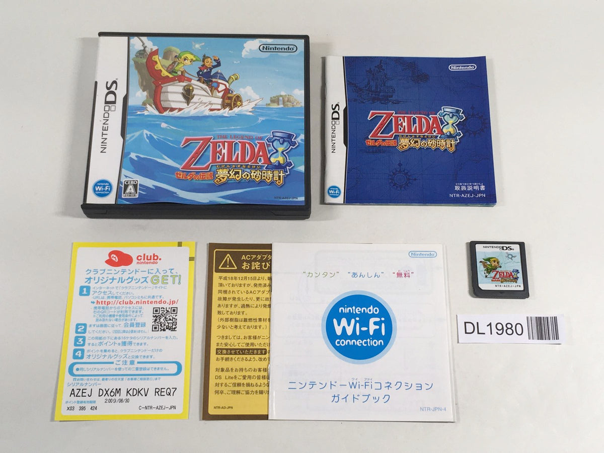 DL1980 The Legend of Zelda Phantom Hourglass BOXED Nintendo DS