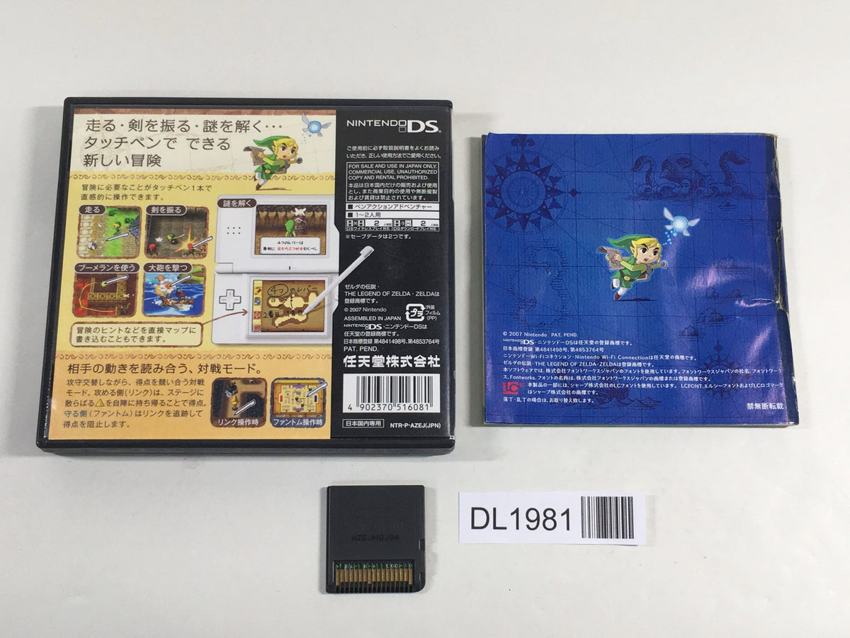 The Legend of Zelda Phantom Hourglass BOXED Nintendo DS Japan
