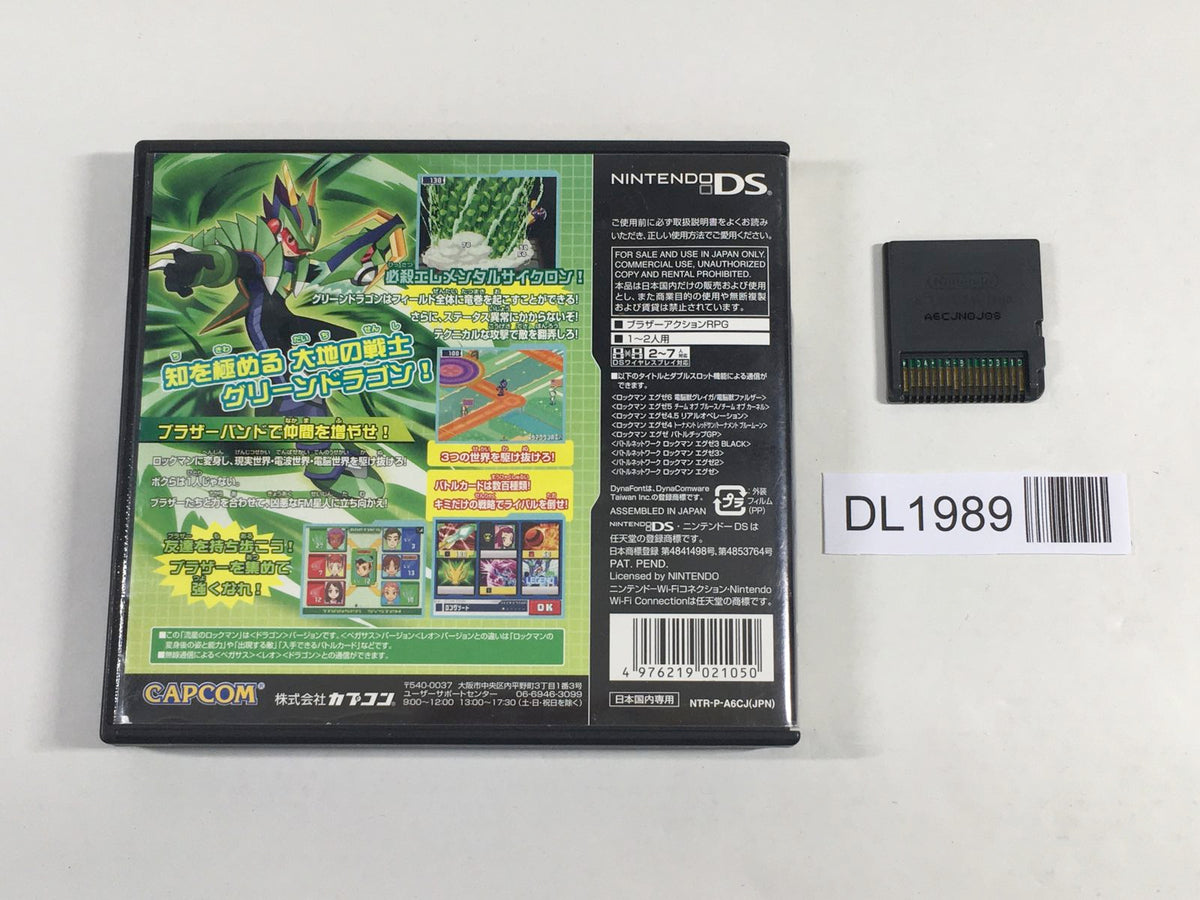 Mega Man Star Force Dragon BOXED Nintendo DS Japan - DL1989 – J4U