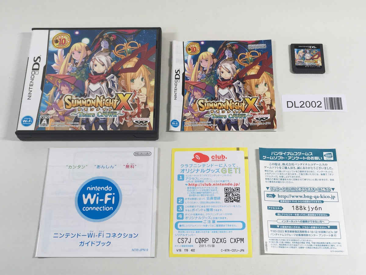 DL2002 Summon Night X Tears Crown BOXED Nintendo DS Japan – J4U.co.jp