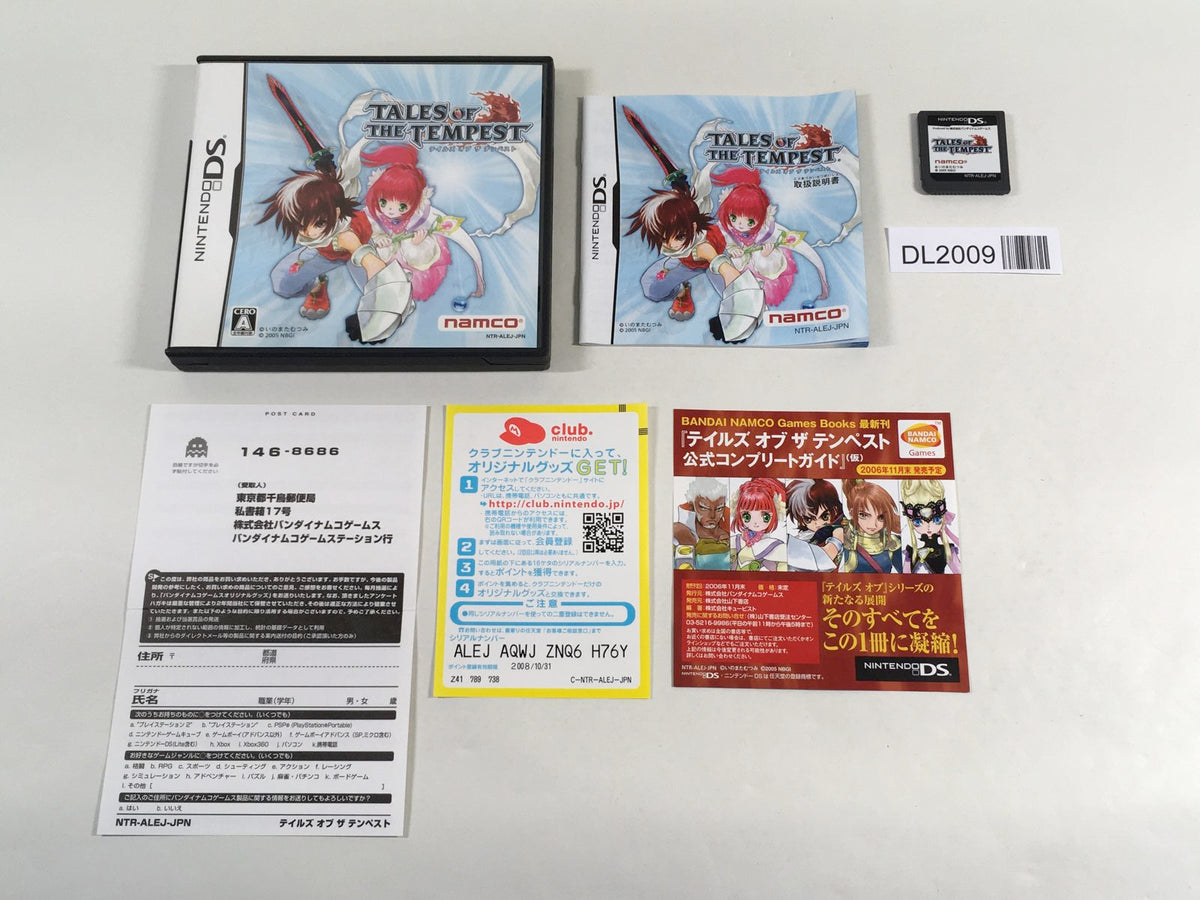 DL2009 Tales of the Tempest BOXED Nintendo DS Japan – J4U.co.jp
