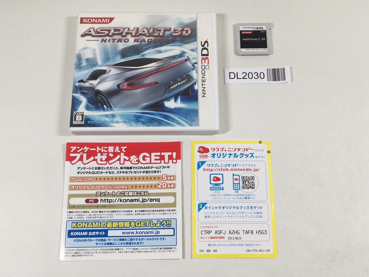 Nintendo3DS ソフト4本 Nintendo3DS ソフト4本 3DSソフト4点 3dsソフト ニンテンドー3ds