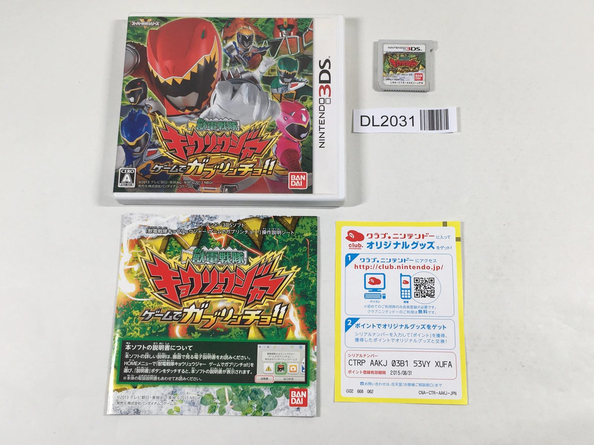 3DS カセット 3ds SEGA 3d Reprinted Archives 1 2 3 Triple Pack IMPORT Japan for