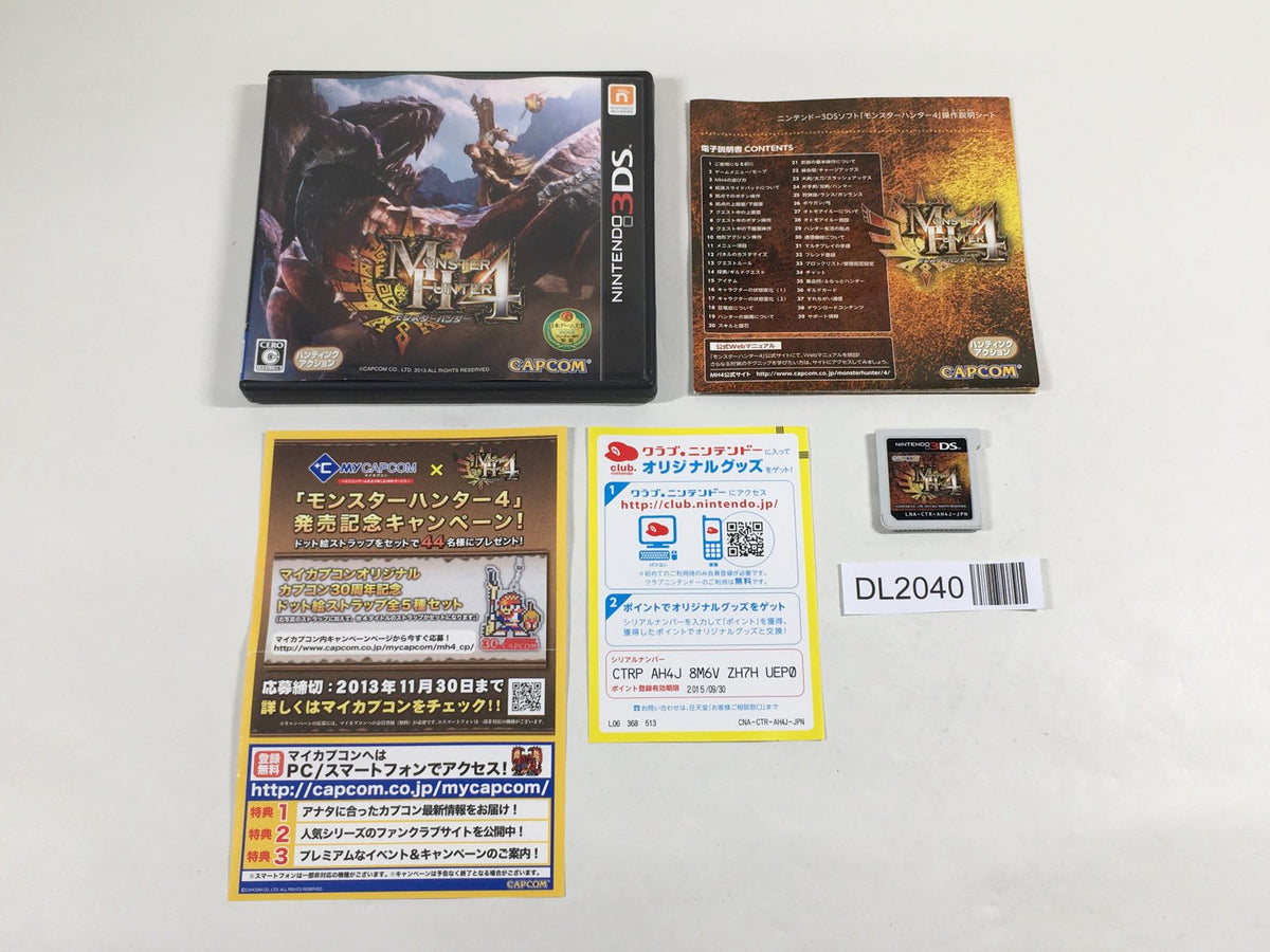 新品 未使用 3DS MONSTER HUNTER 4 ULTIMATE 北米版 Monster Hunter 4