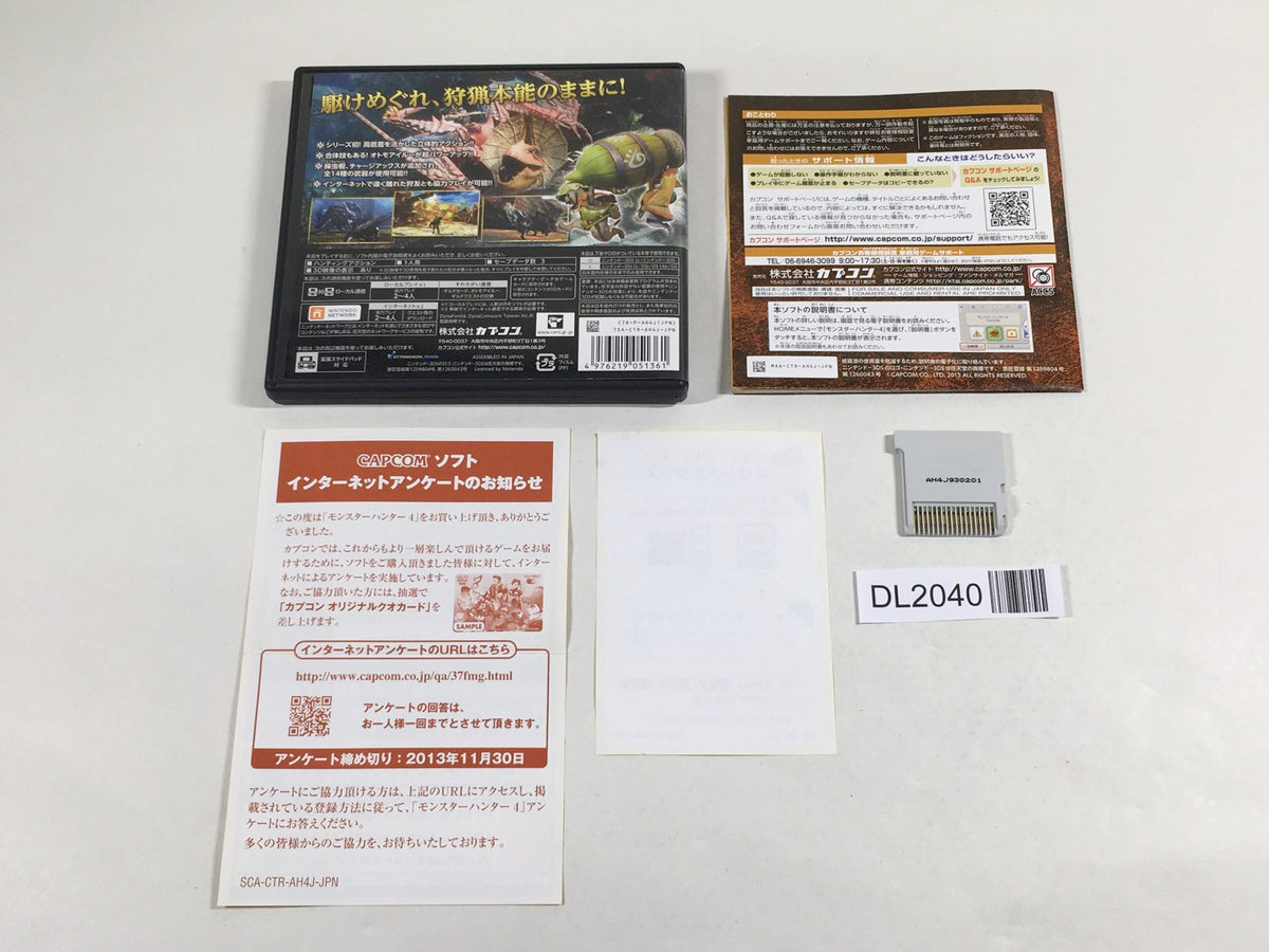 Monster Hunter 4 BOXED Nintendo 3DS Japan - DL2040 – J4U.co.jp
