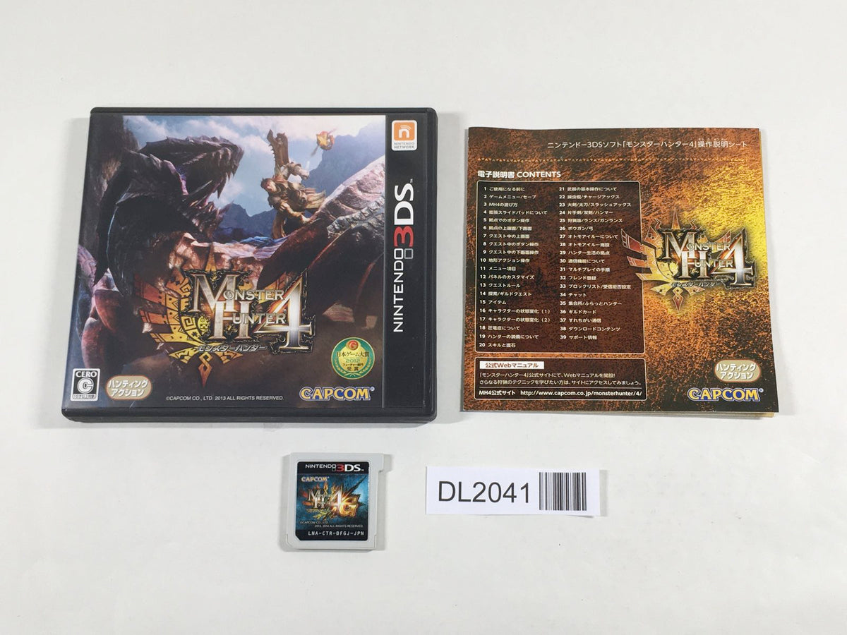 MONSTER HUNTER 4 BOXED Nintendo 3DS Japan - DL2041 – J4U.co.jp
