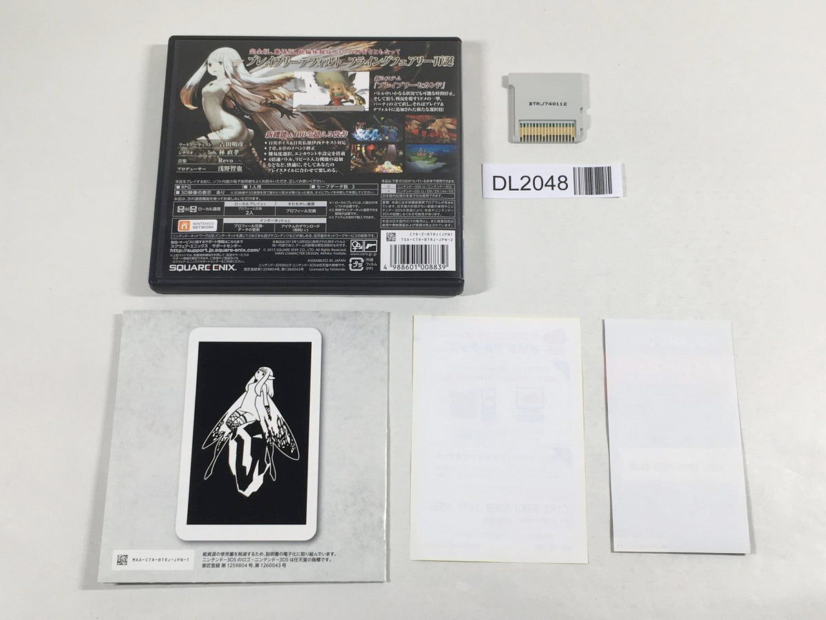 BRAVELY DEFAULT For the Sequel BOXED Nintendo 3DS Japan - DL2048