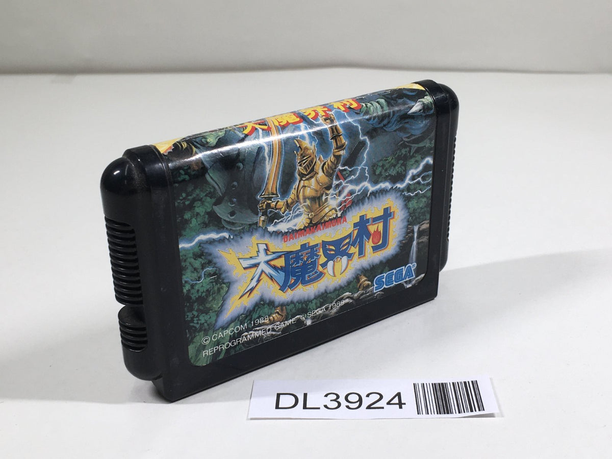 Cyber Police ESWAT - Mega Drive Japonês original | Brasil Cyber Police ESWAT - Mega Drive Japonês original | Brasil