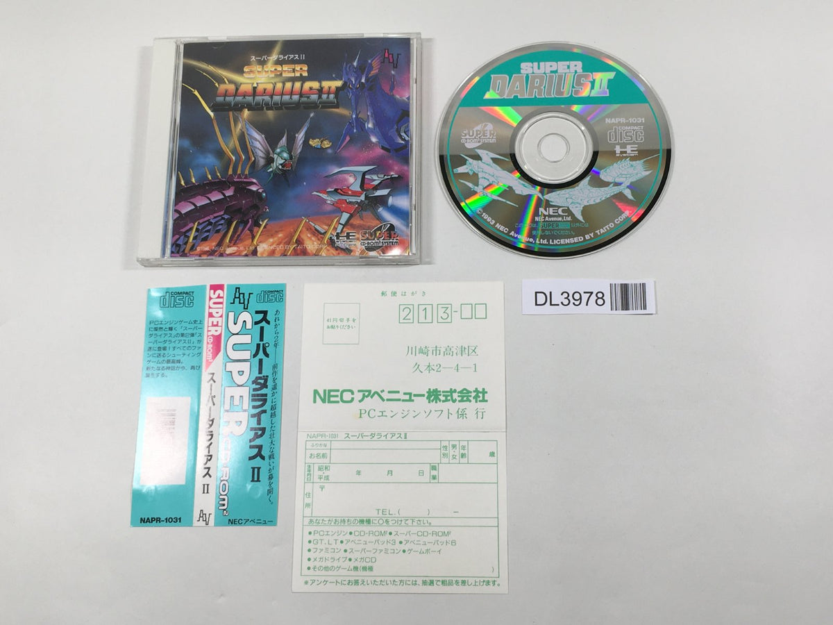 Star Breaker - Nec PC Engine CD-ROM - Japonais - NTSC-J - Complet