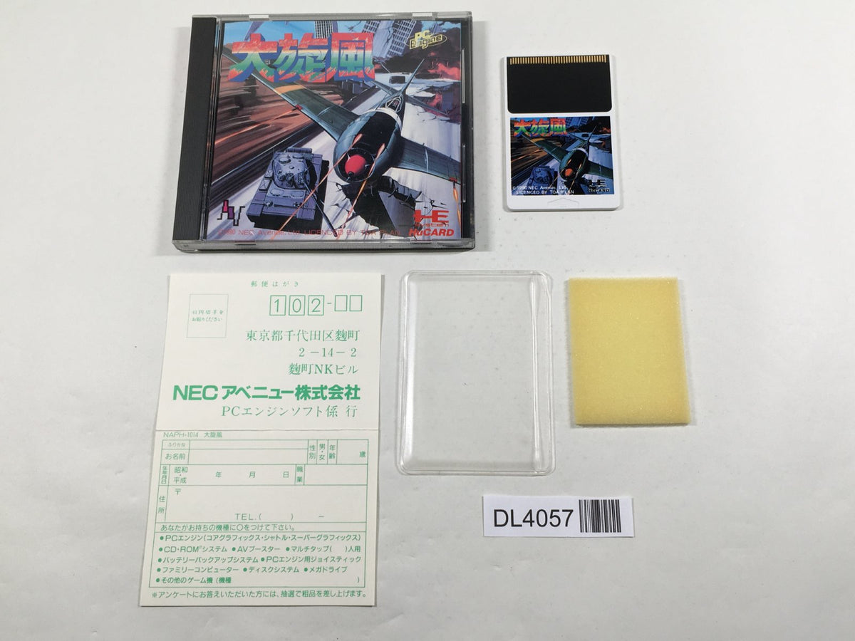 Daisenpuu Boxed PC Engine TurboGrafx HU Japan - DL4057 – J4U.co.jp