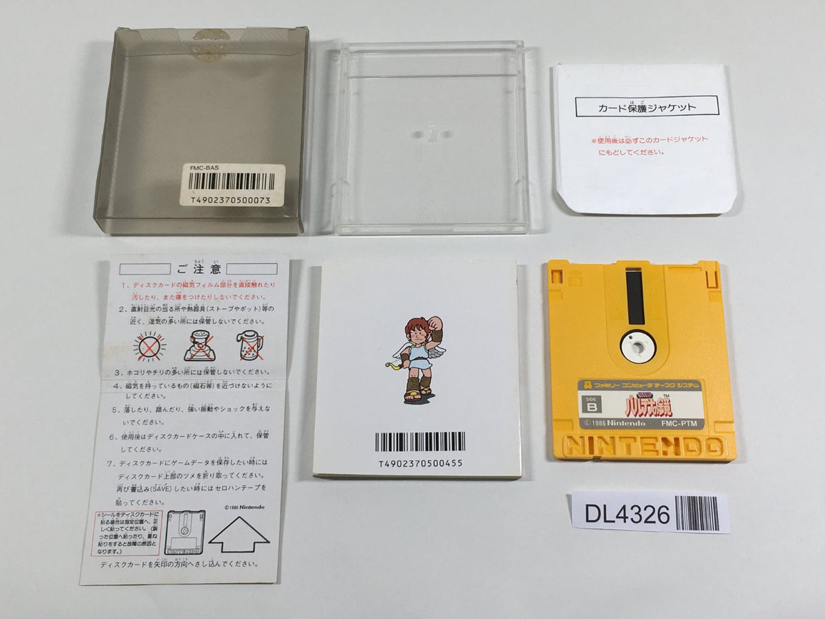 Kid Icarus Boxed Nintendo Famicom Disk Japan - DL4326 – J4U.co.jp
