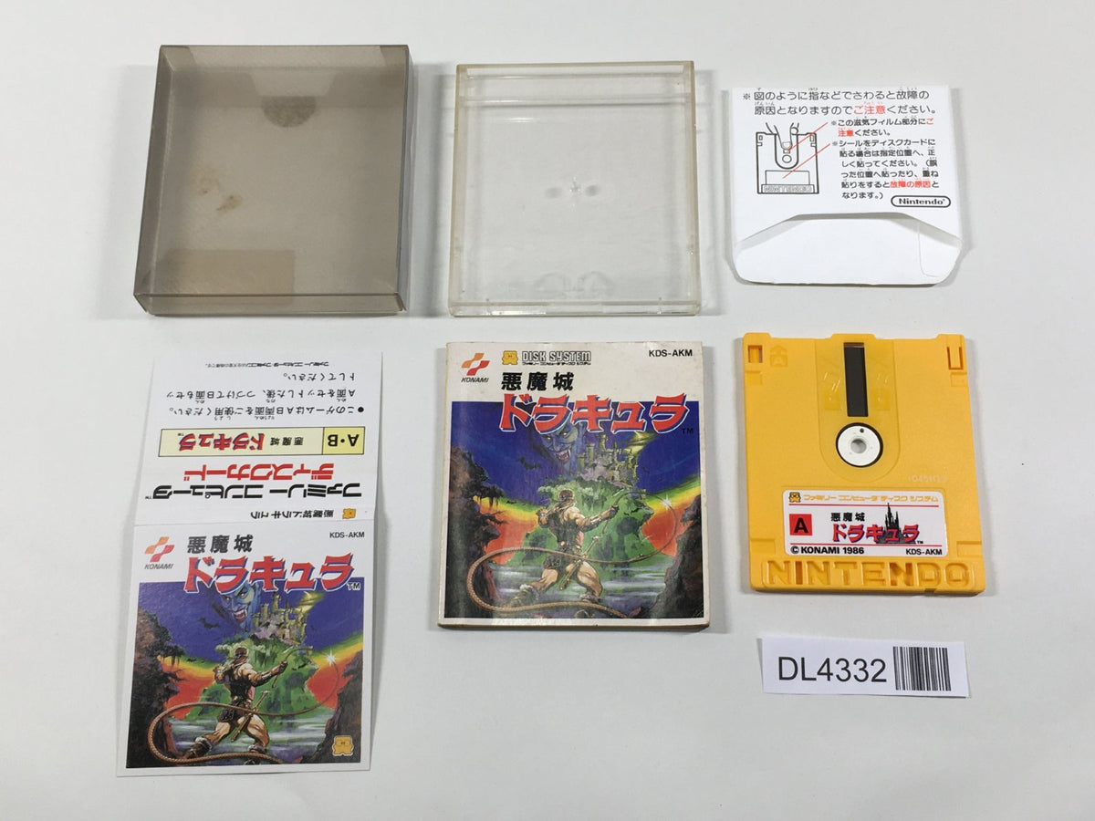 Castlevania Boxed Nintendo Famicom Disk Japan - DL4332 – J4U.co.jp