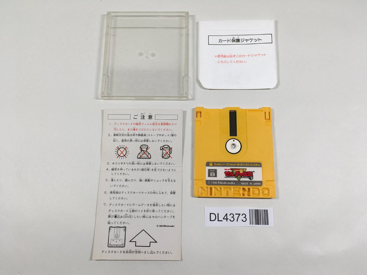 The Legend Of Zelda 1 Boxed Nintendo Famicom Disk Japan - DL4373 The Legend Of Zelda 1 Boxed Nintendo Famicom Disk Japan - DL4373