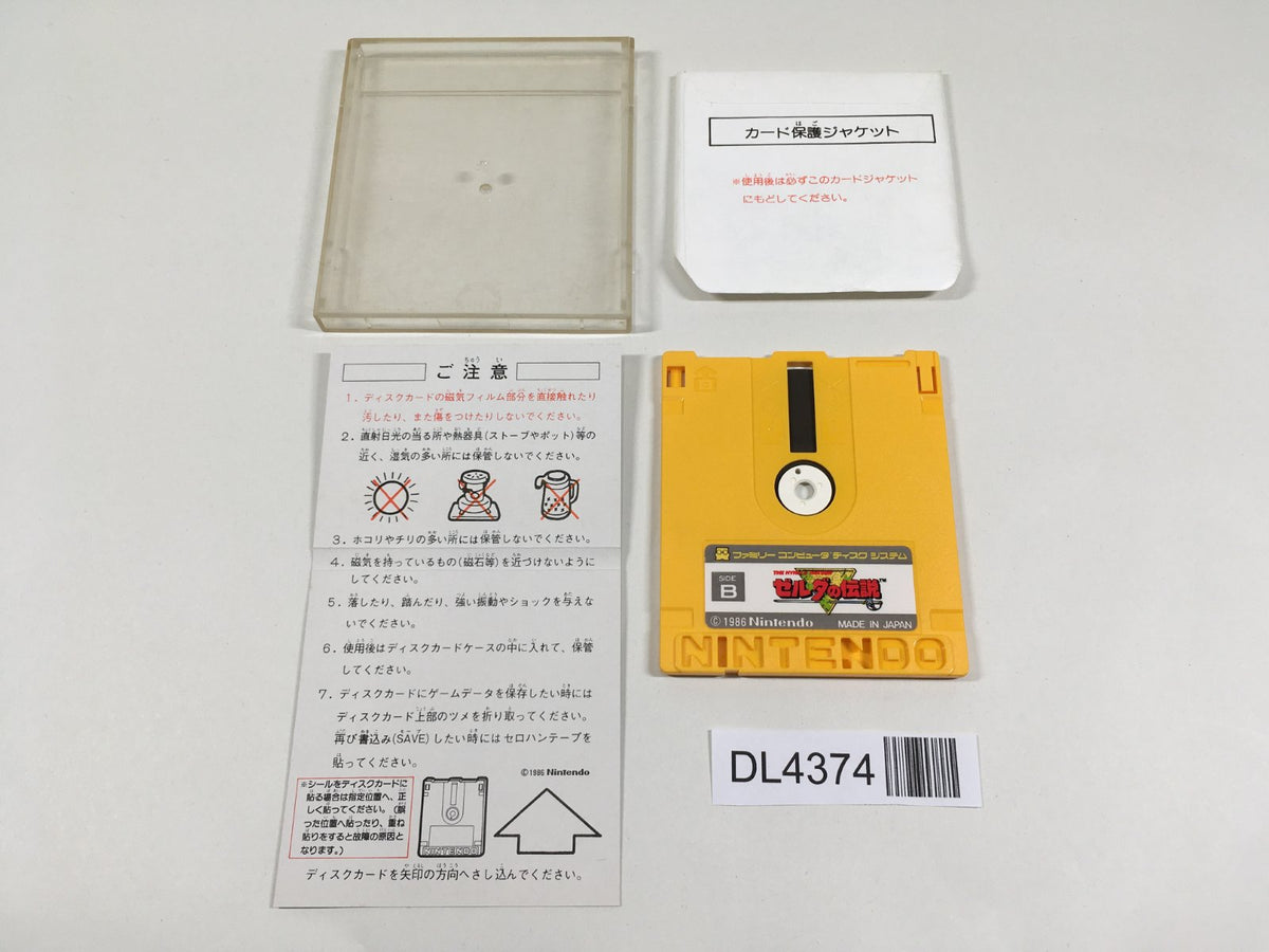 The Legend Of Zelda 1 Boxed Nintendo Famicom Disk Japan - DL4374